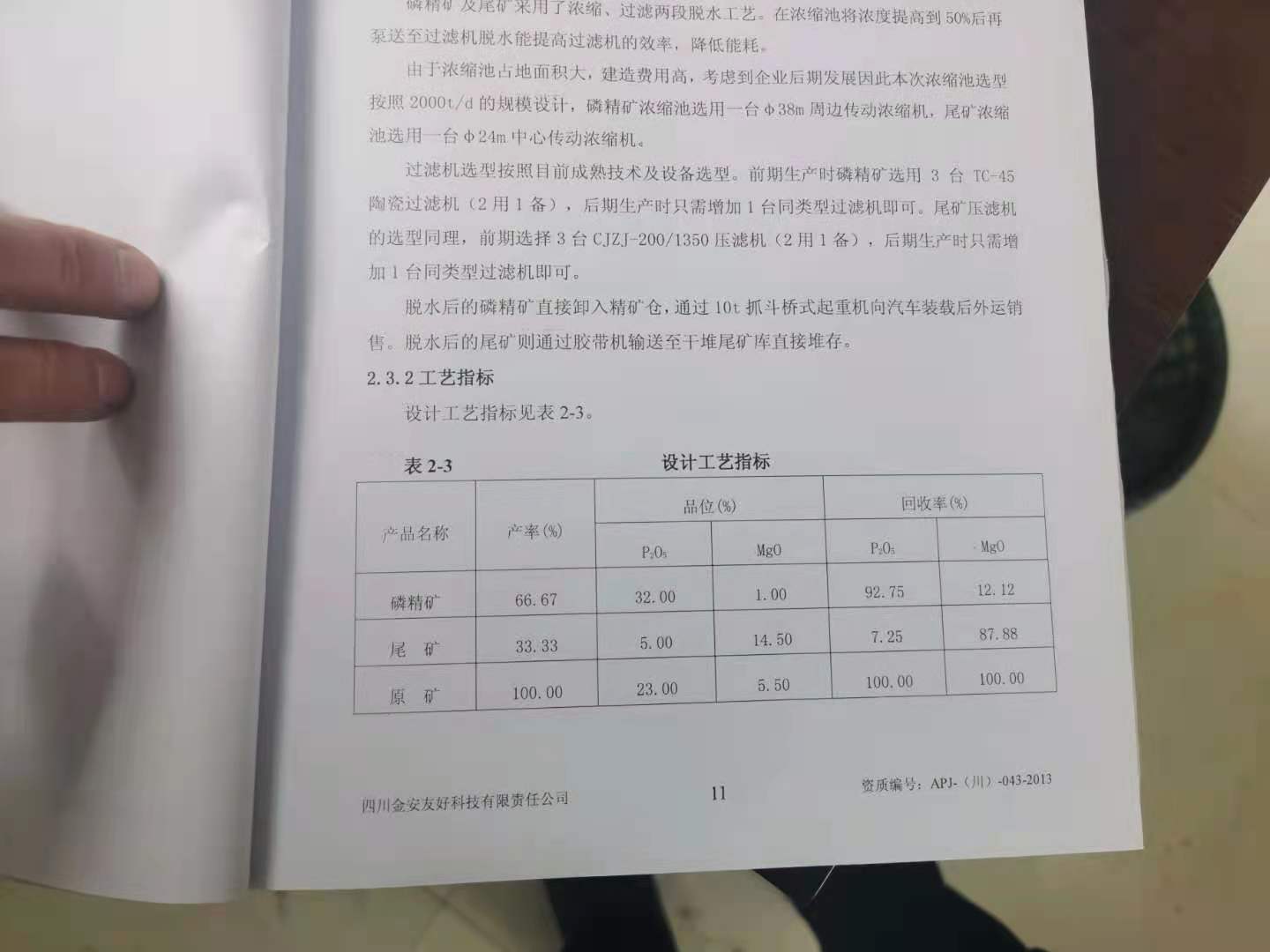 ΢ͼƬ_20210819110637.jpg